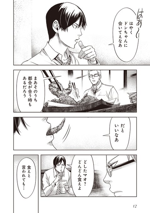 呑むならお前らとこんな時のtwitterイラスト検索結果 呑むならお前らとこんな時のtwitterイラスト検索結果