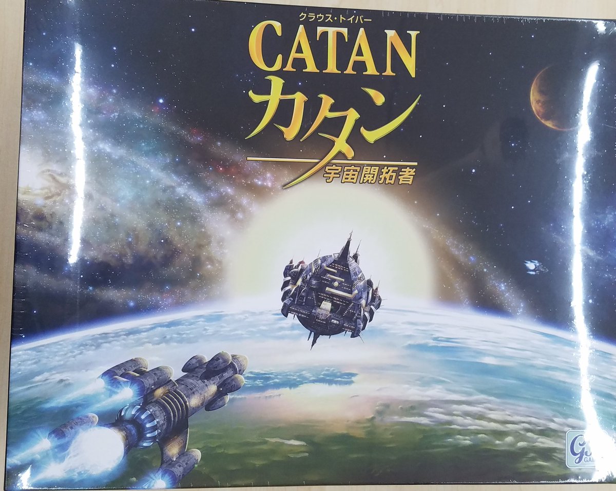 怪獣災害戦略ボードゲーム ボルカルス への反響 感想まとめ 正式発売編 15ページ目 Togetter 怪獣災害戦略ボードゲーム ボルカルス への反響 感想まとめ 正式発売編 15ページ目 Togetter