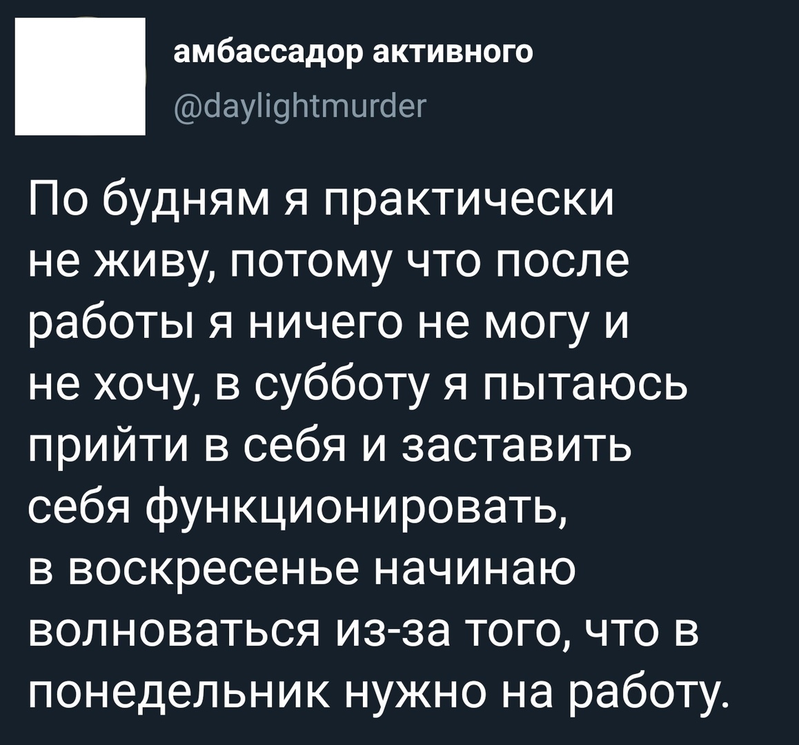 drunktwi's tweet photo. Состояние https://t.co/ZC7s1edL1A