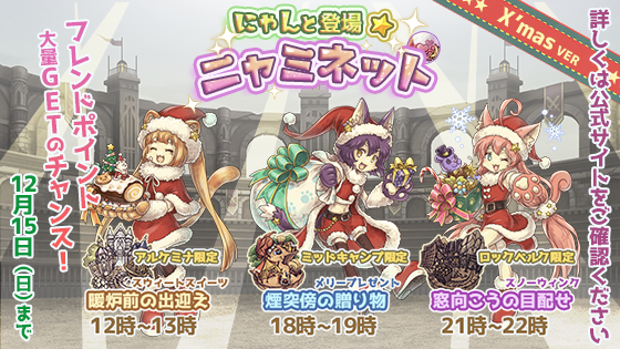 ななれん リセマラガチャ最強当たりキャラランキング 7人の賢者と錬金術師攻略