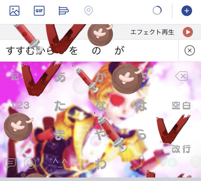 Simejiのtwitterイラスト検索結果