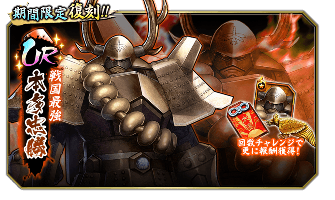 戦国basarのtwitterイラスト検索結果 戦国basarのtwitterイラスト検索結果