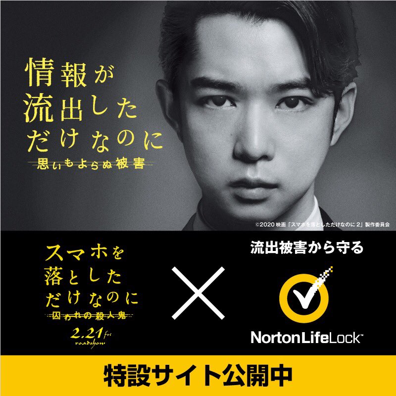 ダーク ウェブ モニタリング