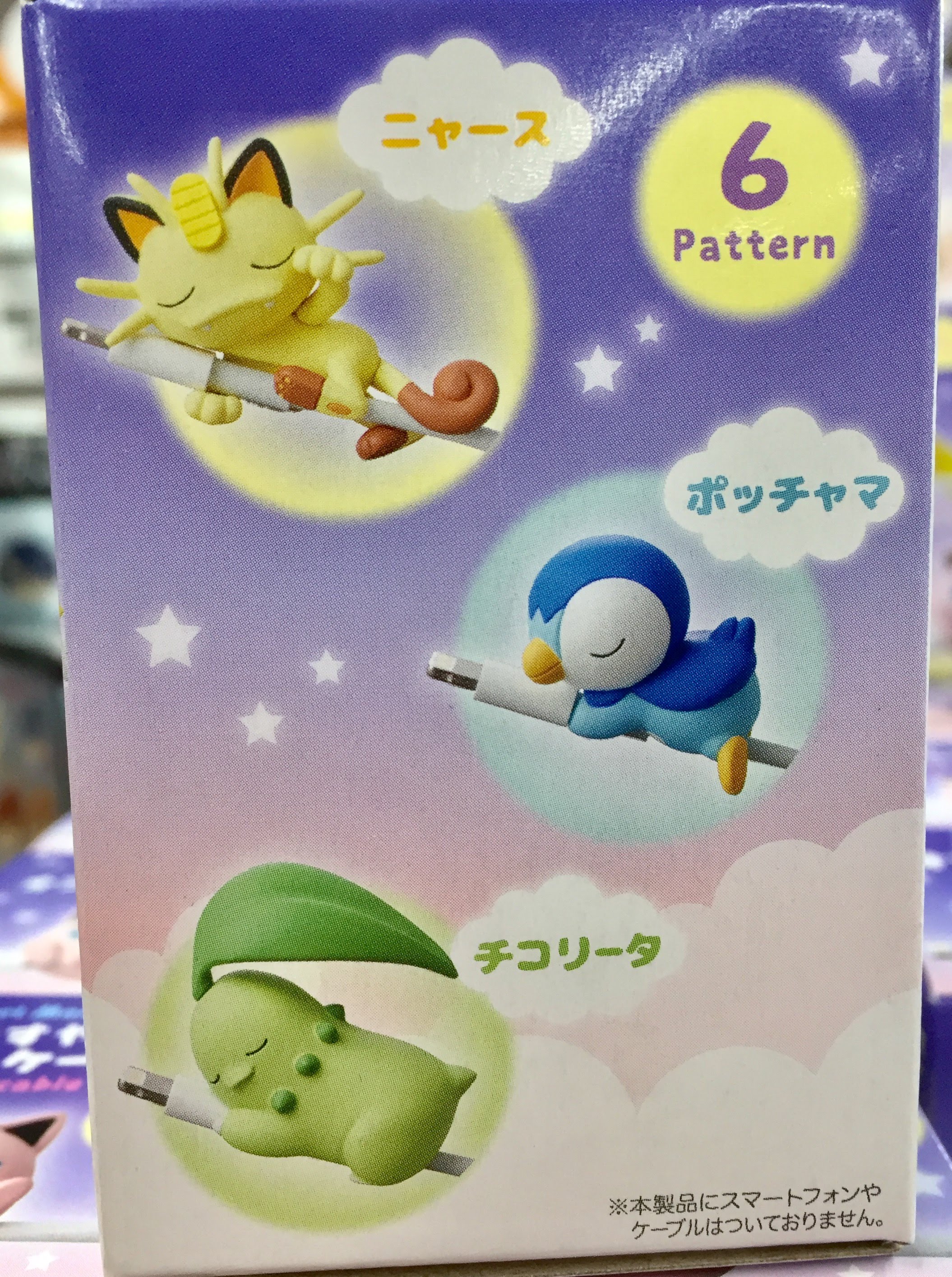 アニメイト池袋本店 商品情報 ポケットモンスター すやすや オン ザ ケーブル Vol 5 が５階にて好評販売中 ピカチュウ プリン アチャモ ニャース ポッチャマ チコリータの全６種 ぜひ お買い求めくださいアニ ポケモン T Co