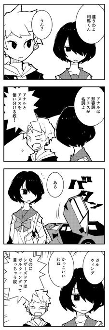 道満晴明 Dowmansayman さんのマンガ一覧 いいね順 2ページ ツイコミ 仮 道満晴明 Dowmansayman さんのマンガ一覧 いいね順 2ページ ツイコミ 仮