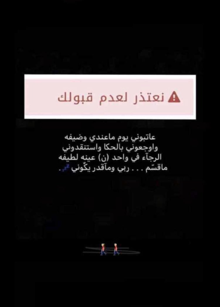 عبدالرحمن العنزي (@hdhh_43740) on Twitter photo 