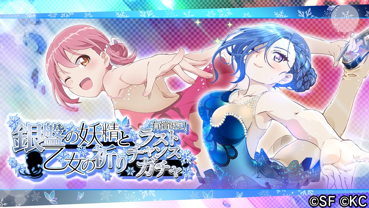 RELEASE THE SPYCE 直筆サイン入り　ポスター　リリスパ RELEASE THE SPYCE 展 in エンタス」 特設サイト | インターネット