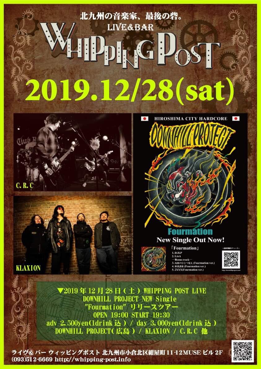 neohighlife's tweet photo. 年末は⁉️
28日(土)福岡県は小倉❗️
29日(日)山口県は周南❗️
熱過ぎるけぇ🔥
小倉も周南も、夜遊び前半はライブハウスでパーティー、後半はクラブでパーティーで、決まりじゃろ！
#小倉whippingpost 
#LIVERISE周南
#DOWNHILLPROJECT
#NEWSingle
#fourmation https://t.co/f49Iw75HO3
