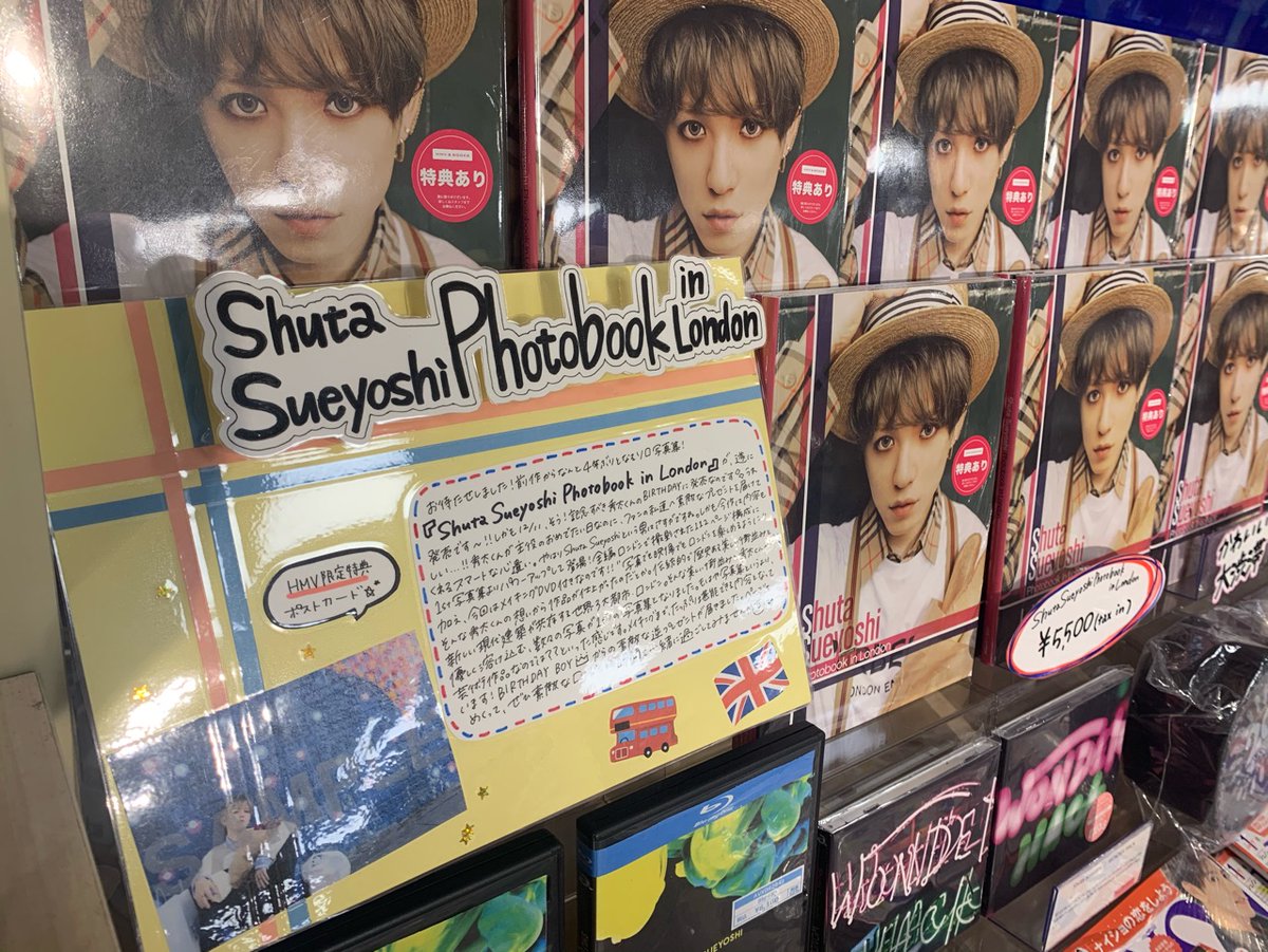 Hmv Books Shibuya Shutasueyoshi 約4年ぶりとなる写真集がついに発売 Shuta Sueyoshi Photobook In London 大好評発売中 全編ロンドンで撮影されたという今作は なんと豪華メイキングdvd付き 先着でhmv限定特典のポストカードもお
