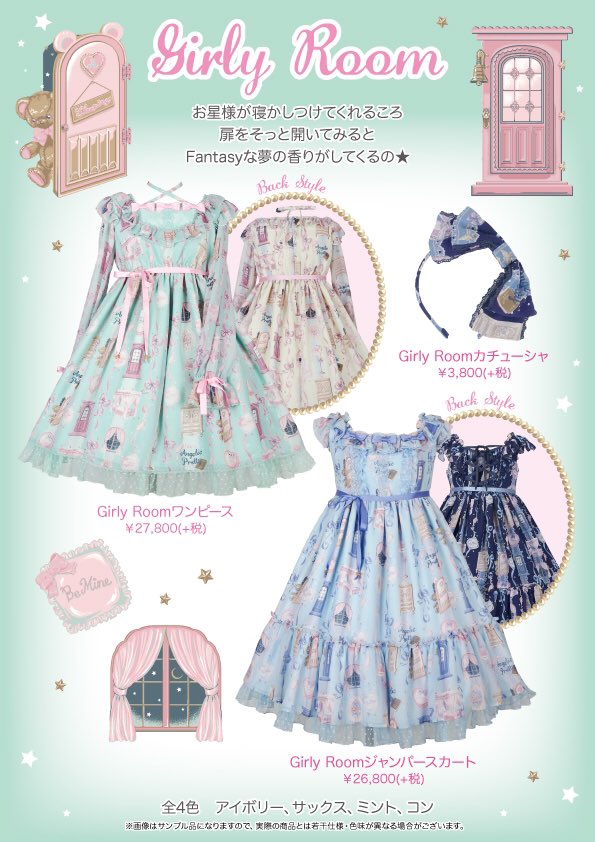 Angelic Pretty 今井キラ 2001〜19 ポストカードコレクション
