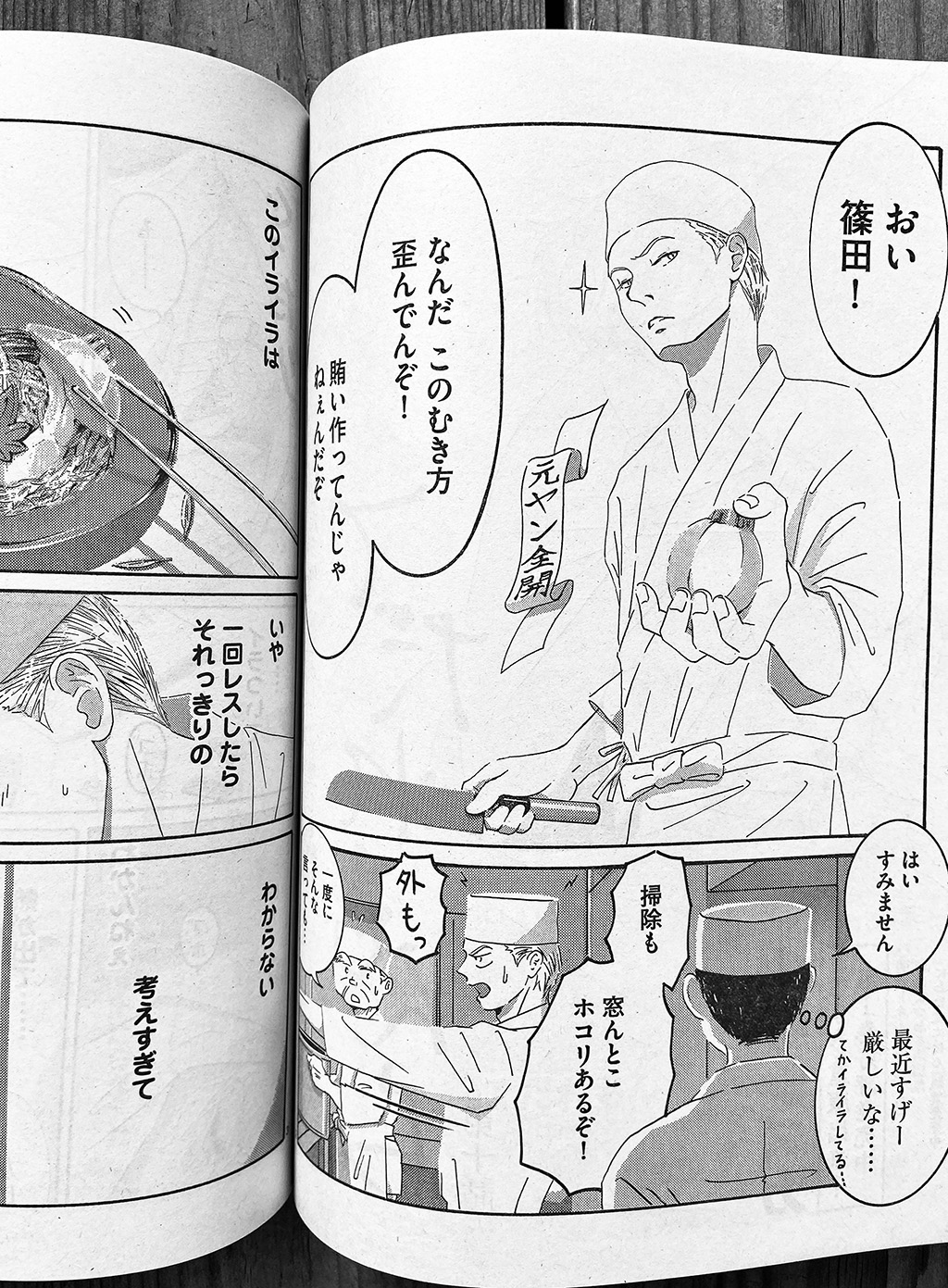 中野シズカ てだれもんら Sur Twitter 12月12日発売 コミックビーム 1月号 てだれもんら 10話載っております どうぞよろしくお願いいたします 皆様もお風邪など召しませんよう てだれもんら 中野シズカ てだれもんら Sur Twitter 12月12日発売 コミックビーム 1月号 てだれもんら 10話載っております どうぞよろしくお願いいたします 皆様もお風邪など召しませんよう てだれもんら