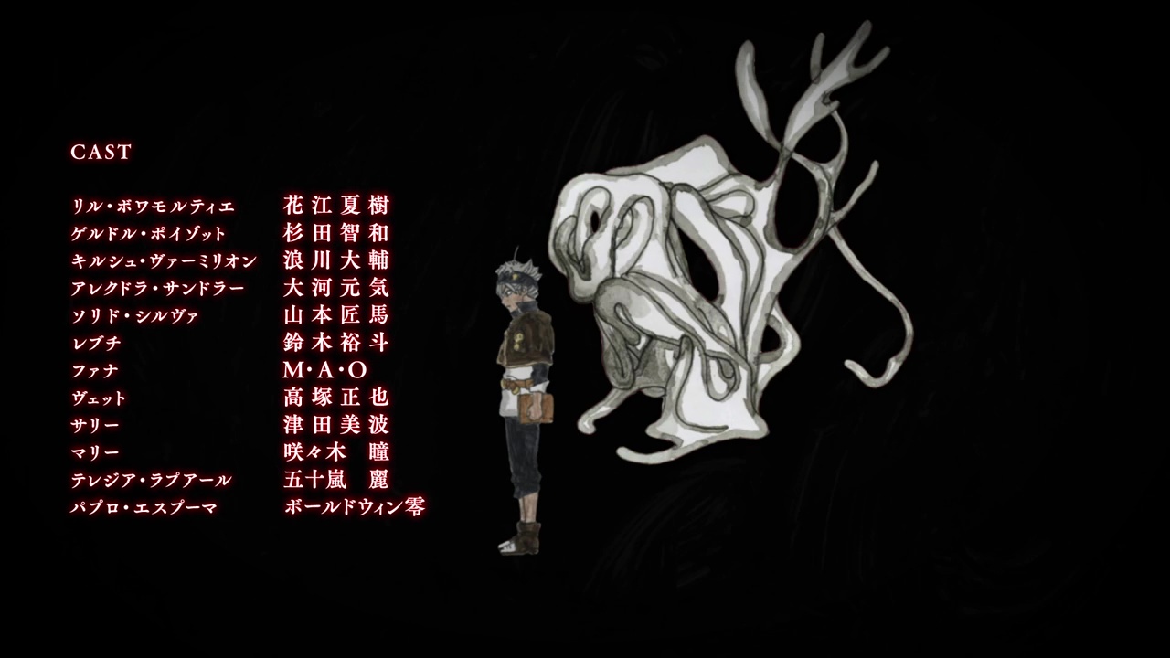 Jphpwinner Ar Twitter ブラクロ ブラッククローバー 113 零ちゃん演じたのパブロ また出ました ボールドウィン零 青春高校3年c組 Jphpwinner Ar Twitter ブラクロ ブラッククローバー 113 零ちゃん演じたのパブロ また出ました ボールドウィン零 青春高校3年c組