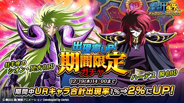 聖闘士星矢 ギャラクシー スピリッツ 本格arpg のニュース 最新つぶやきまとめ Iphoneアプリ ページ2 Applion 聖闘士星矢 ギャラクシー スピリッツ 本格arpg のニュース 最新つぶやきまとめ Iphoneアプリ ページ2 Applion