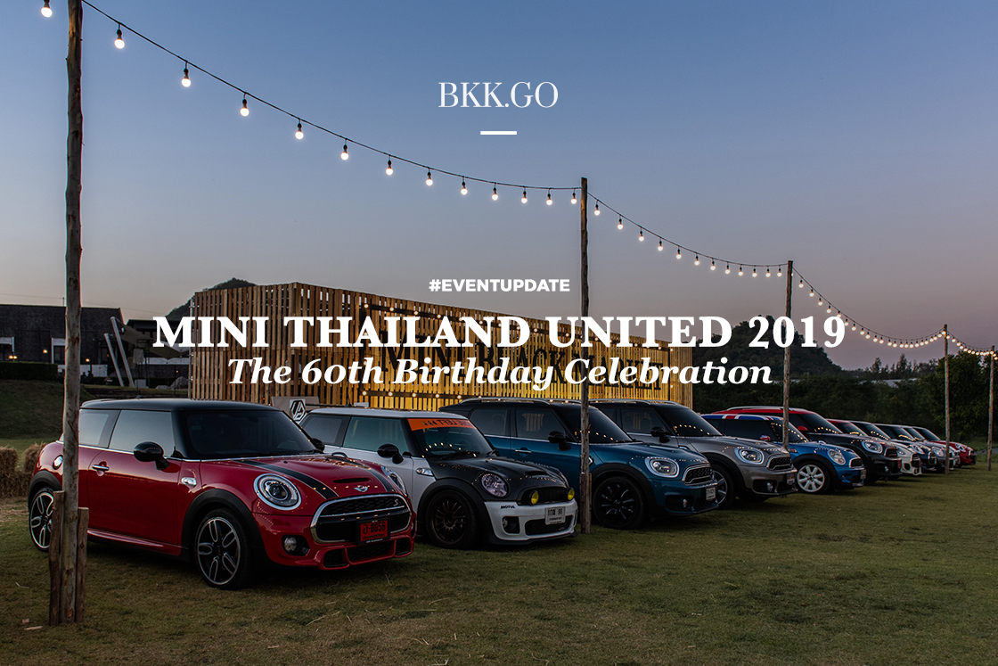 bkkmenu's tweet photo. MINI THAILAND UNITED 2019 ฉลองครบรอบ 60 ปีแห่งความคลาสสิกกับกิจกรรมสุด Exclusive ที่มอบให้เฉพาะแขกพิเศษในงาน https://t.co/RAwJRbXUbU #bkkmenu #bkkmenuhopping #MINITHUnited2019 #MINI60YEARS #MINITH https://t.co/qY2InZNRxn