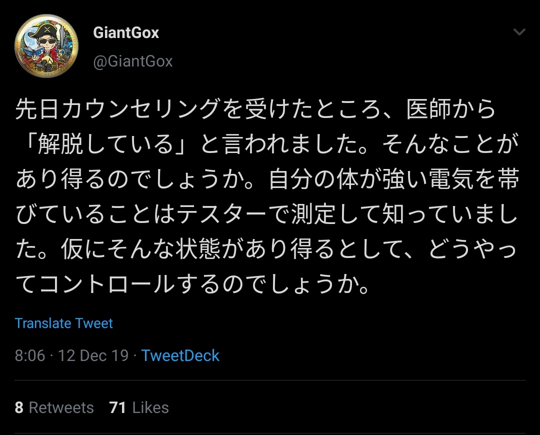 み در توییتر 尊師 尊師 尊師尊師尊師 Giantgox尊師 尊師 尊師 尊師尊師尊師 Giantgox尊師 日本の尊師 世界の尊師 リップラーの尊師 尊師 尊師 電気を放ち 今立ち上がる 若きエースに帰依しよう 僕らのxrpを守るために 尊師の力が必要だ 尊師 尊師 Giantgox 尊師 み در توییتر 尊師 尊師 尊師尊師尊師 Giantgox尊師 尊師 尊師 尊師尊師尊師 Giantgox尊師 日本の尊師 世界の尊師 リップラーの尊師 尊師 尊師 電気を放ち 今立ち上がる 若きエースに帰依しよう 僕らのxrpを守るために 尊師の力が必要だ 尊師 尊師 Giantgox 尊師