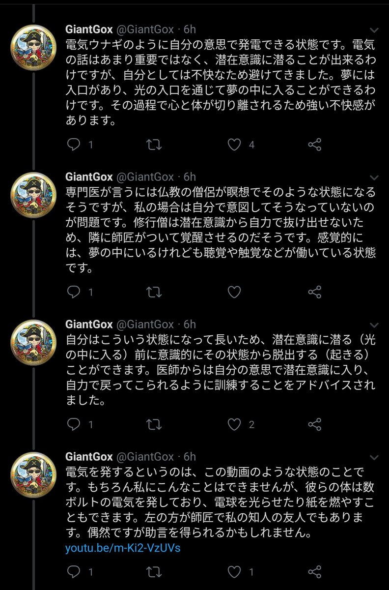 み در توییتر 尊師 尊師 尊師尊師尊師 Giantgox尊師 尊師 尊師 尊師尊師尊師 Giantgox尊師 日本の尊師 世界の尊師 リップラーの尊師 尊師 尊師 電気を放ち 今立ち上がる 若きエースに帰依しよう 僕らのxrpを守るために 尊師の力が必要だ 尊師 尊師 Giantgox 尊師 み در توییتر 尊師 尊師 尊師尊師尊師 Giantgox尊師 尊師 尊師 尊師尊師尊師 Giantgox尊師 日本の尊師 世界の尊師 リップラーの尊師 尊師 尊師 電気を放ち 今立ち上がる 若きエースに帰依しよう 僕らのxrpを守るために 尊師の力が必要だ 尊師 尊師 Giantgox 尊師