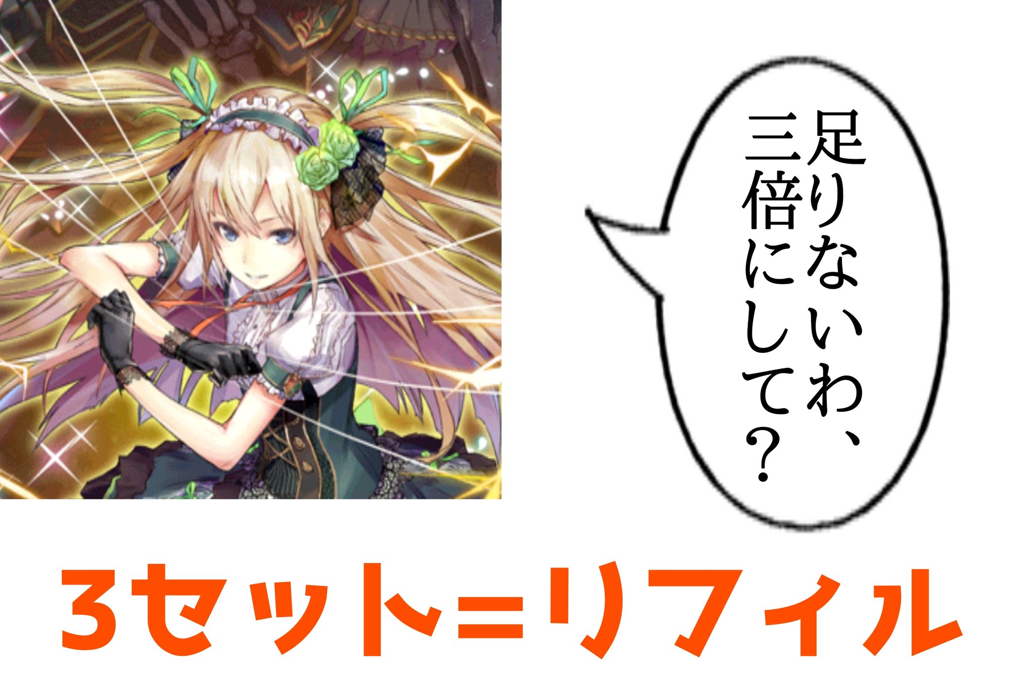 公式 魔法使いと黒猫のウィズ 本日16 00より クリスマスミステリー ゼルプスト連続殺人事件 前編 を開催予定です W ゞ 全3部作 3週連続オリジナルミステリーの前編をお届け このゼルプストたちの中から犯人のゼルプストを探し当ててください 黒