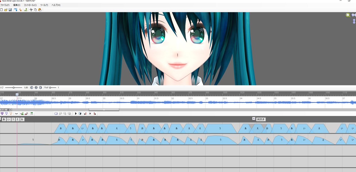 ノン V Twitter 仮カメラで表情つけ カワイイ 曲 隣に アイドルマスター 三浦あずさ リサイズ版 モーション Eijip Mmdモデル めんぼう式初音ミク ツール Voicecapture Faceandlips Mmd Aviutl