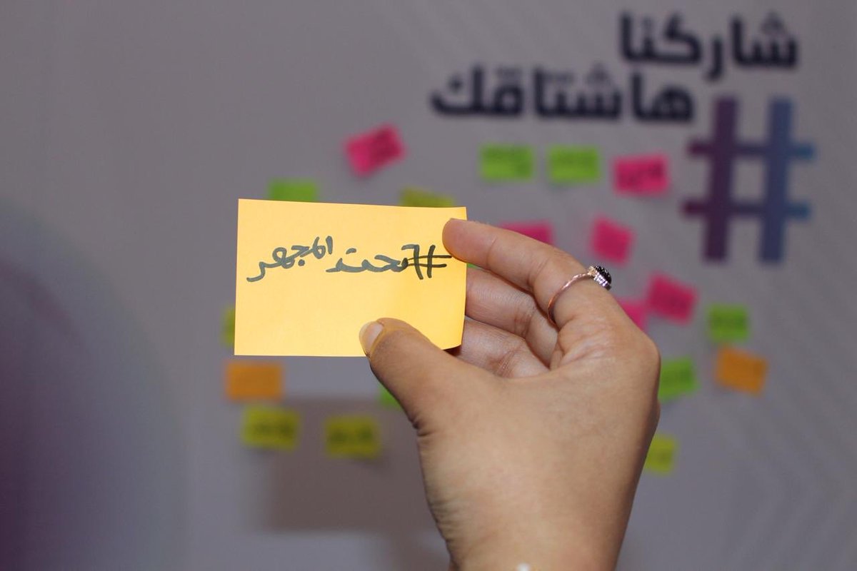 vendstation2019's tweet photo. عطنا مشكلتك ونحلها لك #تحت_المجهر 😎💛🙏🏻 https://t.co/Xo3EHvjmCY