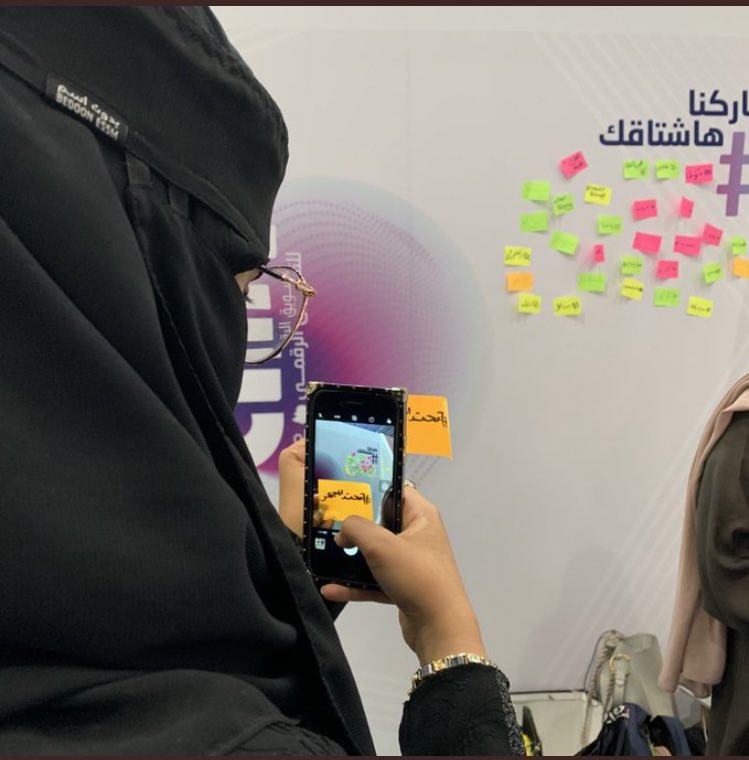 vendstation2019's tweet photo. عطنا مشكلتك ونحلها لك #تحت_المجهر 😎💛🙏🏻 https://t.co/Xo3EHvjmCY