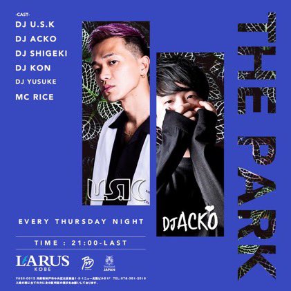 ACKO1204's tweet photo. TONIGHT
2019/12/12(thu)
PARK @LARUS_KOBE 
OPEN at 21:00

木曜といえばラルス神戸にてPARK開催日です🙌平日ですが終電まででもガッツリ遊べるParty！今夜も沢山のご来場お待ちしてい〼 https://t.co/wD0IVMY0ZN