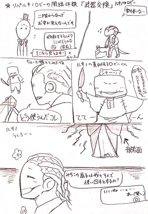 第五舞台 を含むマンガ一覧 ツイコミ 仮 第五舞台 を含むマンガ一覧 ツイコミ 仮