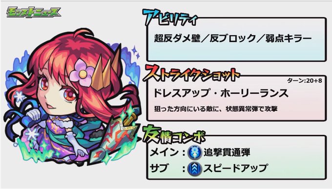 グングニルのtwitterイラスト検索結果 古い順 グングニルのtwitterイラスト検索結果 古い順