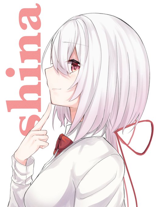 メランコリックめっちゃよかった!
#しいなーと 