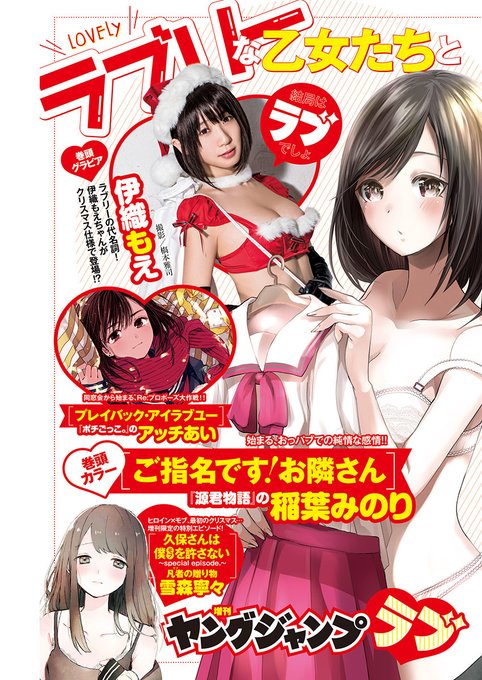 Conversation Between 源君物語 雑談 And Akiaki157 1 Whotwi Graphical Twitter Analysis Conversation Between 源君物語 雑談 And Akiaki157 1 Whotwi Graphical Twitter Analysis