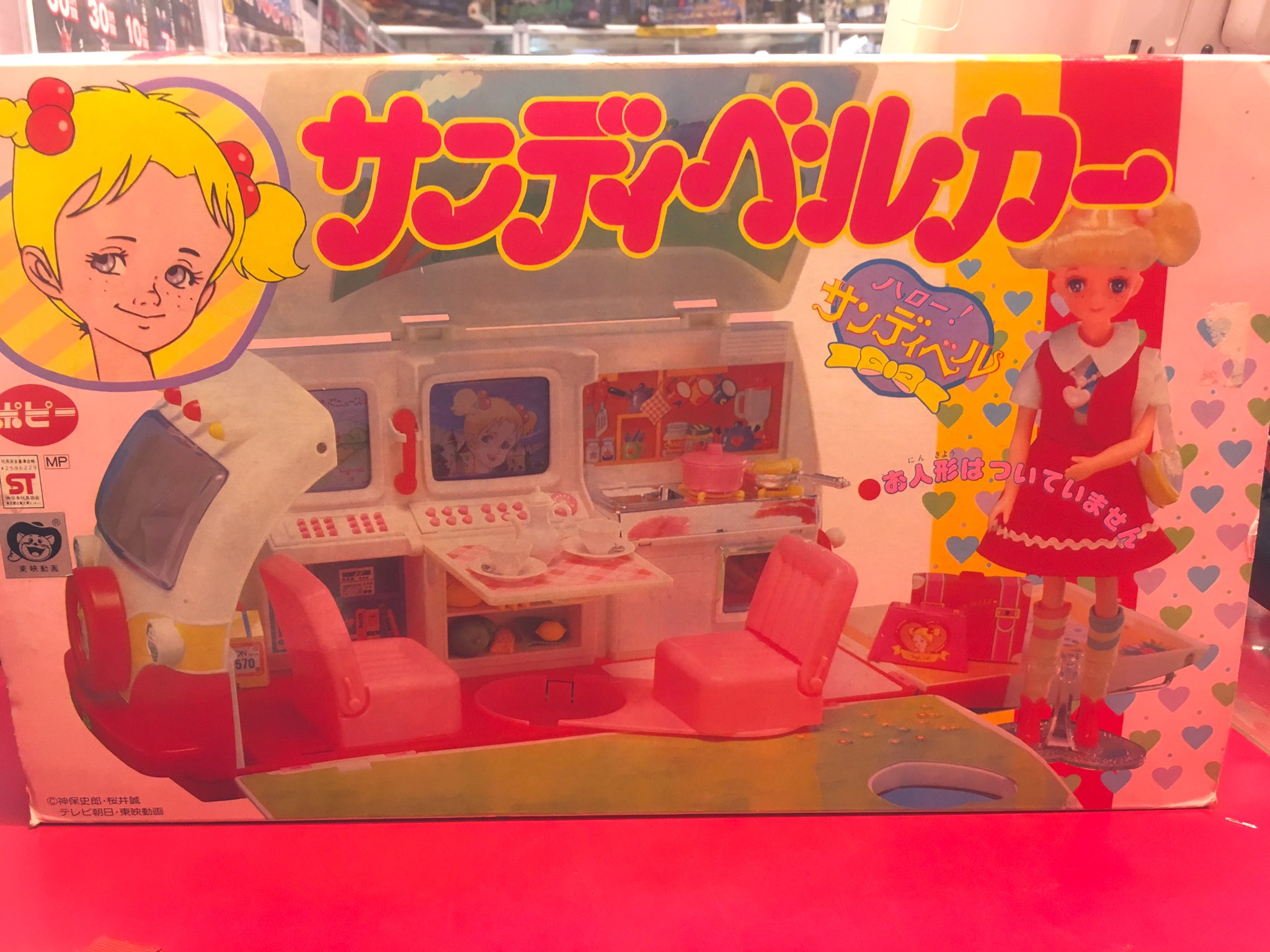 グランドカオスTOY&DOLL على X: グランドカオスTOY&DOLL على X: