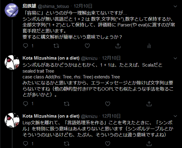 島鉄雄 質問に対して いきなり 解説 をし始めたのはそちらですけどね 自分の最初のツッコミが知識レベルを試されたと思ってしまったんでしょうか あ はい と始まってるので はっきり言って全くそんな気はなかったんですが 癇に障ったようなら