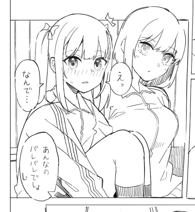 せっせと描いております… 