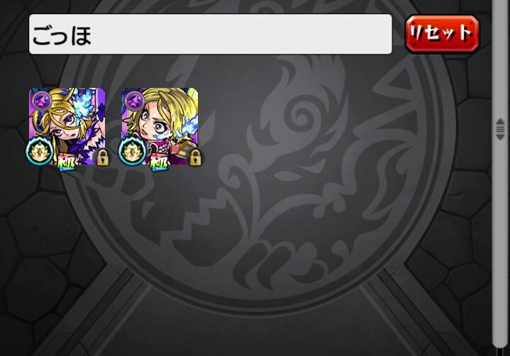 ゴッホ 獣 神化 モンスト バッハ 獣神化 の最新評価 適正神殿とわくわくの実 Amp Petmd Com ゴッホ 獣 神化 モンスト バッハ 獣神化 の最新評価 適正神殿とわくわくの実 Amp Petmd Com