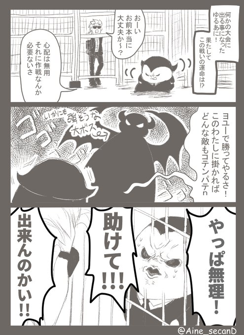 ゆるぶろのtwitterイラスト検索結果 ゆるぶろのtwitterイラスト検索結果