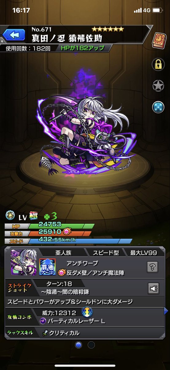 ゴッホ 獣 神化 モンスト バッハ 獣神化 の最新評価 適正神殿とわくわくの実 Amp Petmd Com ゴッホ 獣 神化 モンスト バッハ 獣神化 の最新評価 適正神殿とわくわくの実 Amp Petmd Com