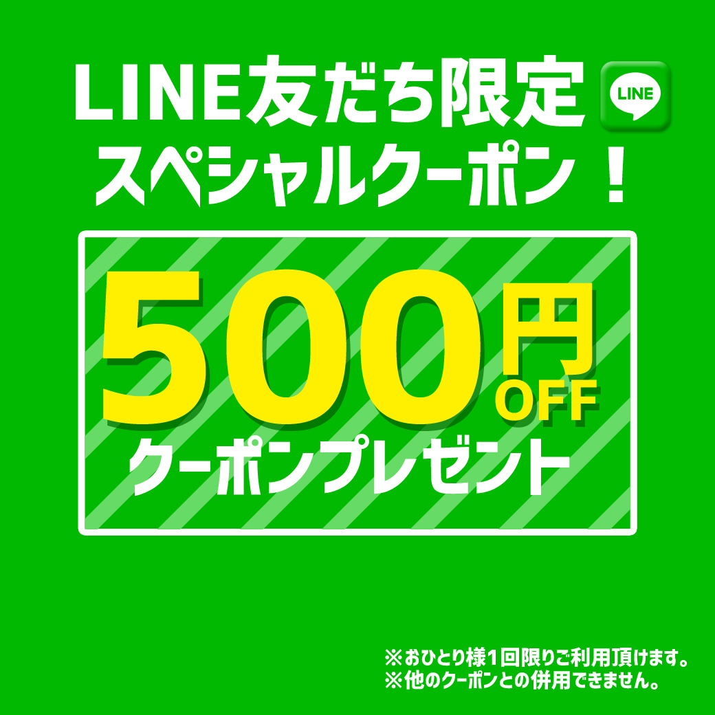 海外サプリの通販なら アイサプリマート お友達募集中 海外 国内のサプリメントを中心とした豊富な品揃え お得なsale情報 新商品情報 今売れ筋の商品を配信していきます お友達追加で500円offクーポンプレゼント T Co