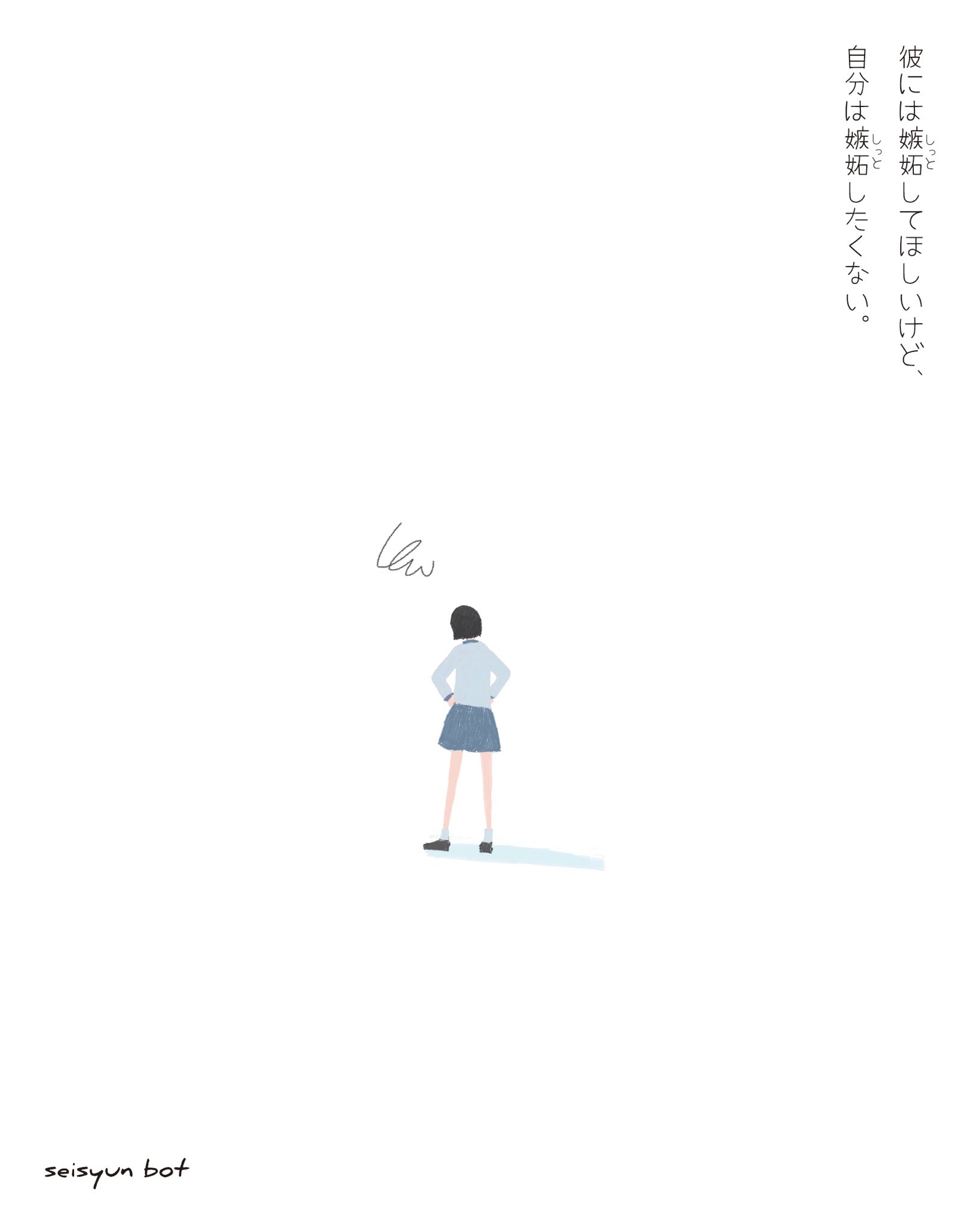 Twitter 上的 青春bot 恋愛ありがち 彼には嫉妬してほしいけど 自分は嫉妬したくない T Co 3ufbdlck3d Twitter