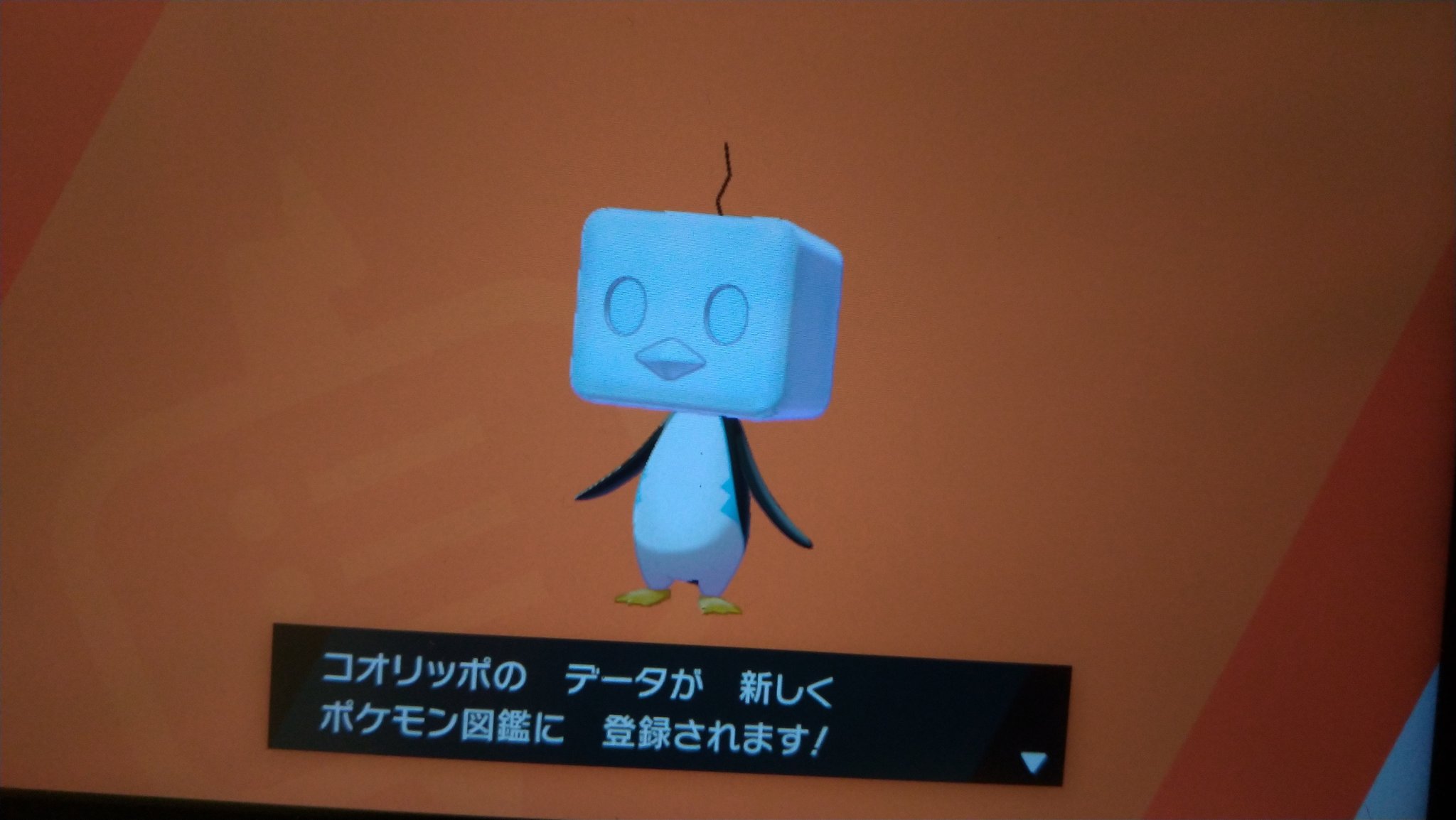 かずき Webmobile マジカル交換で コオリッポ回ってきた 卵孵化で増殖中 ポケモン剣盾 ソードシールド ポケモン シールド限定 T Co Oduidjkywp Twitter