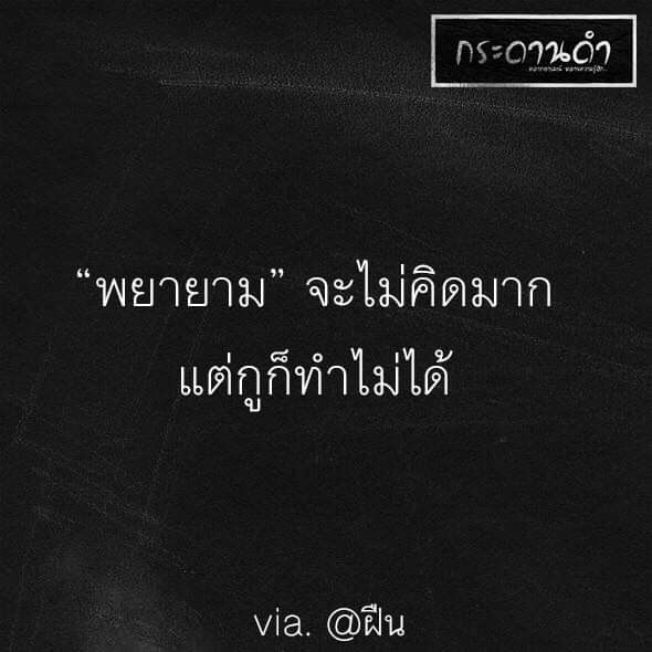 CSATOM2's tweet photo. แม่งเอ้ย..!!#โรคซึมเศร้า https://t.co/O7fBpBXhK7