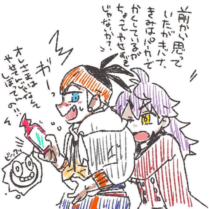 らくがきダンキバ 