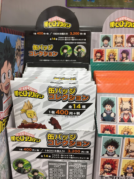 ট ইট র アニメイト山形 アニメイトアプリをdlしてプラス1ポイント 鬼滅の刃 アクリルキーホルダー スタンドミニアクリルキーホルダー アクリルマグネット Canバッジが入荷しましたデシタ 各コーナーにて販売中デシタ ট ইট র アニメイト山形 アニメイトアプリをdlしてプラス1ポイント 鬼滅の刃 アクリルキーホルダー スタンドミニアクリルキーホルダー アクリルマグネット Canバッジが入荷しましたデシタ 各コーナーにて販売中デシタ