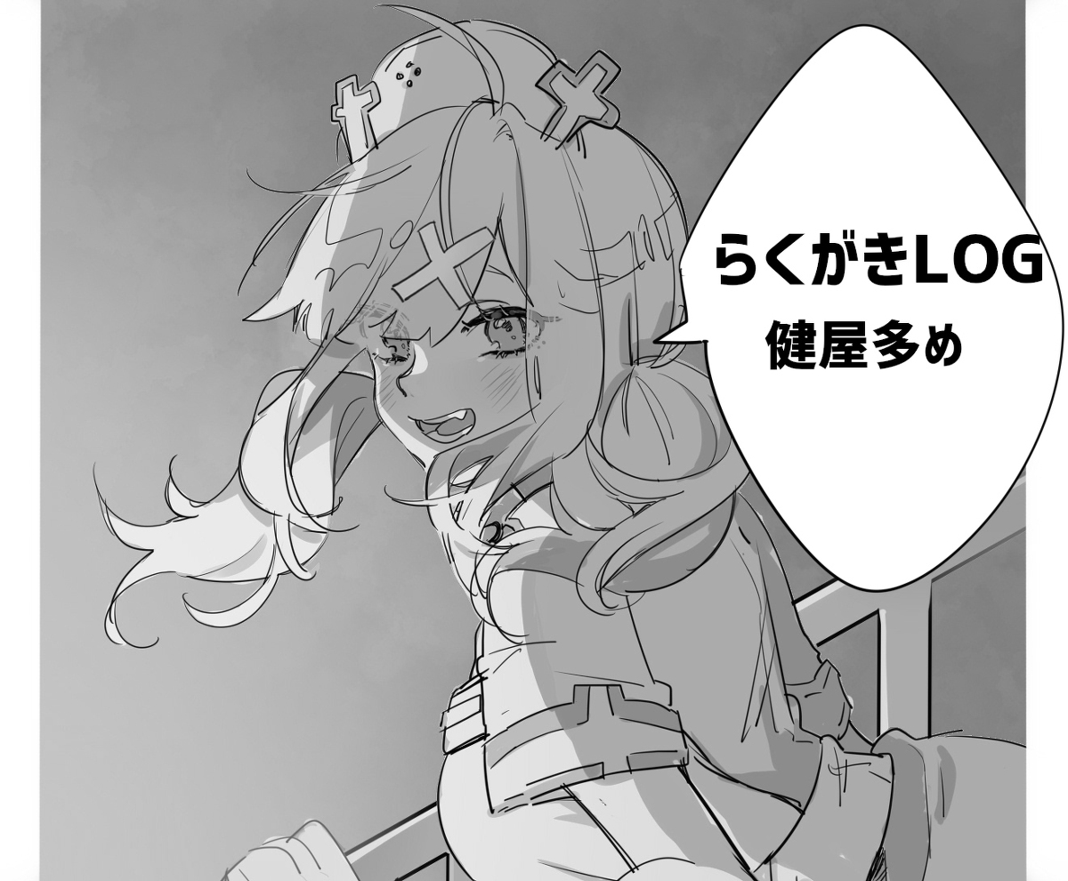 ついったーろぐ:にじさんじ #log #にじさんじ https://t.co/wilhoZXlEQ 
