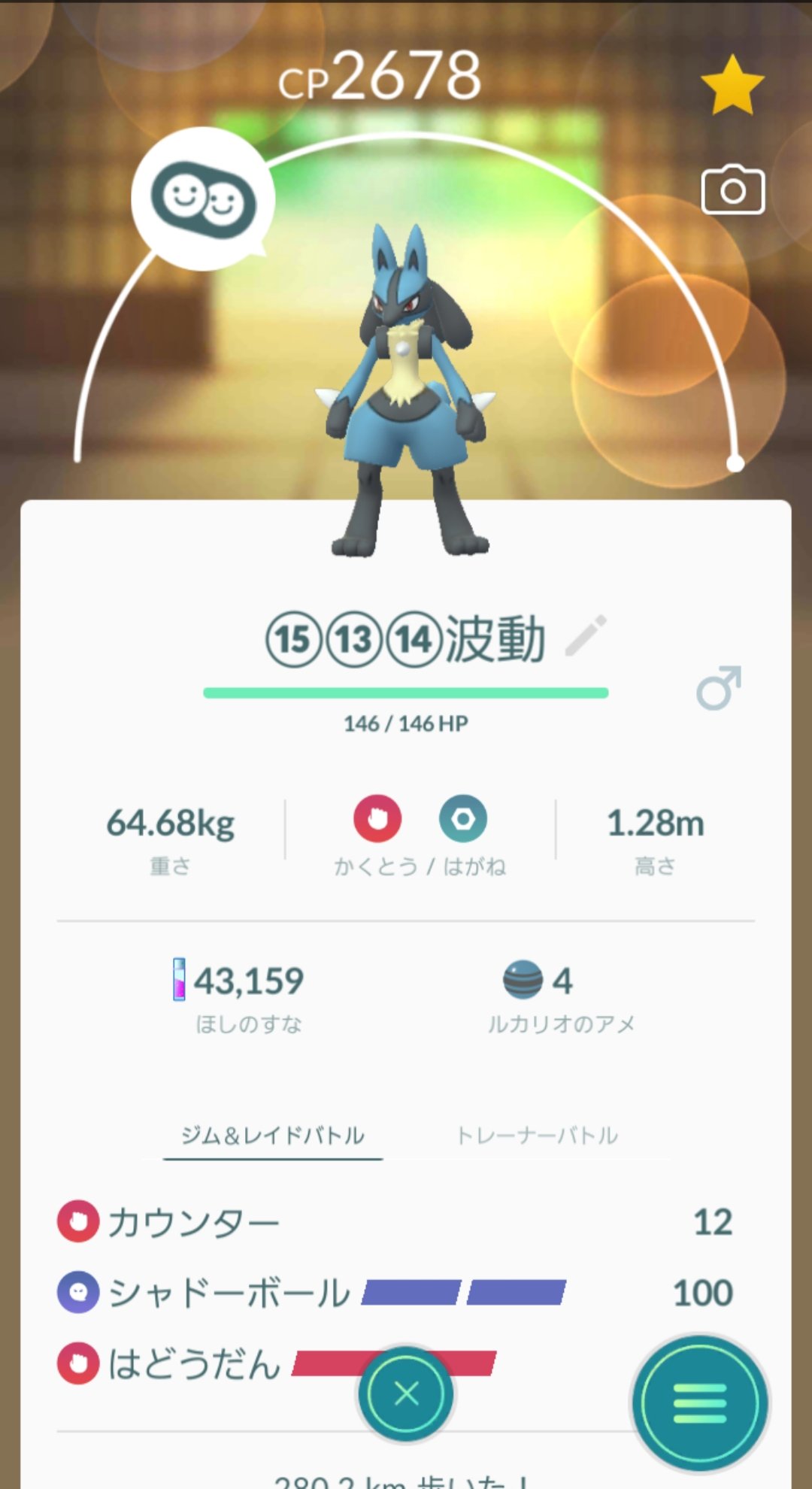 波動弾 Twitter Search Twitter