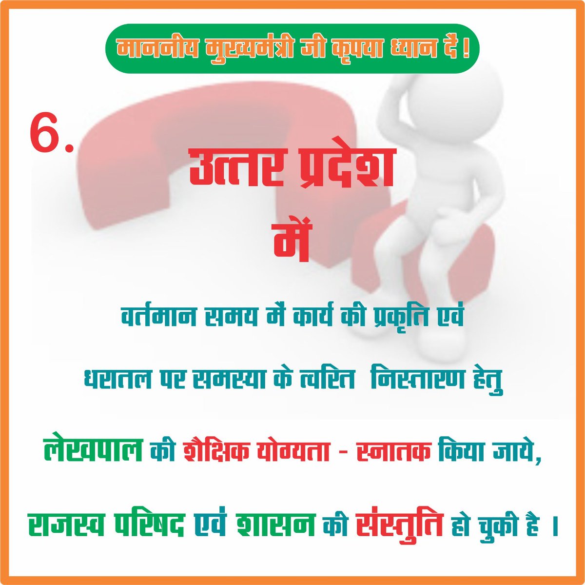 Satendr15038811's tweet photo. https://t.co/ZSFVSp8hPq