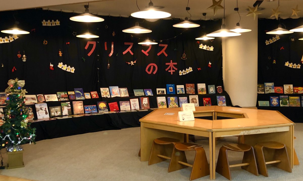 上尾市図書館 Ageo Tosho Twitter