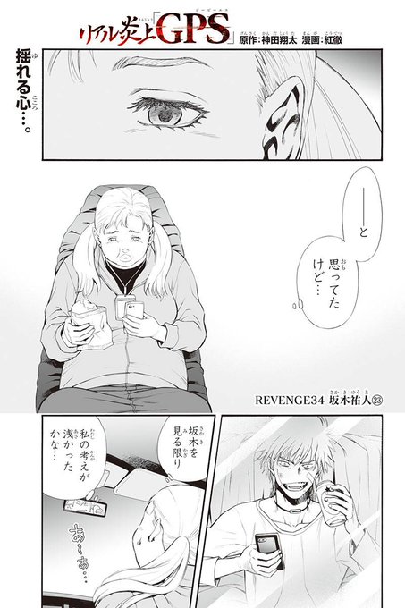 みーさん の人気ツイート 12 Whotwi グラフィカルtwitter分析 みーさん の人気ツイート 12 Whotwi グラフィカルtwitter分析