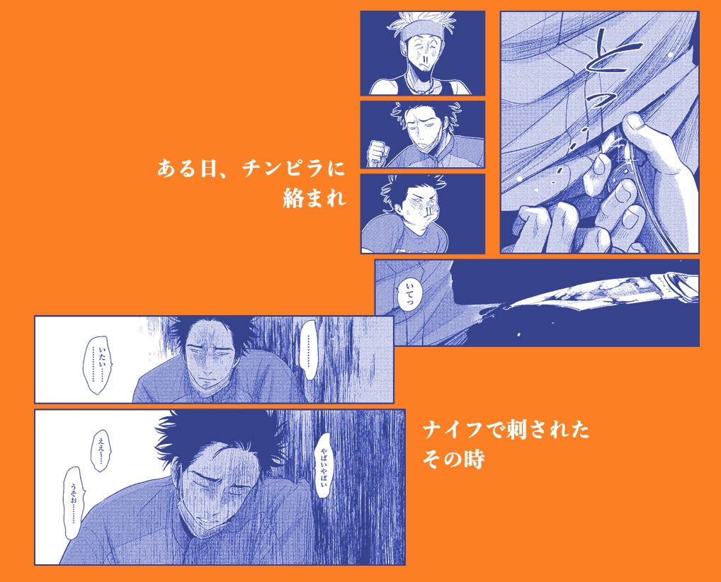 すでに6刷が重版出来??
「はらだ史上、最も優しい物語」
『 ワンルームエンジェル 』?
BLの枠を飛び越え、すべての老若男女に読んでほしい深い1冊です。
熱い⚡️感想まとめ➡️https://t.co/fakAXrmkh6 
Amazon➡️https://t.co/mnWyro8uuF 
Renta!➡️https://t.co/u8LCXYLX2h 