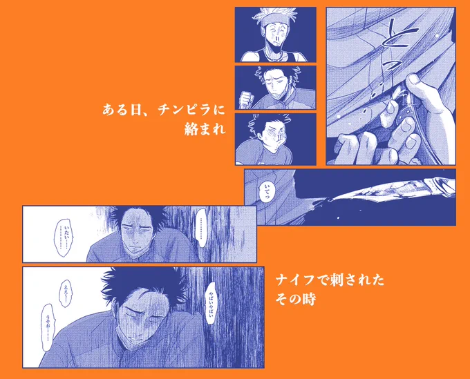 すでに6刷が重版出来??
「はらだ史上、最も優しい物語」
『 ワンルームエンジェル 』?
BLの枠を飛び越え、すべての老若男女に読んでほしい深い1冊です。
熱い⚡️感想まとめ➡️https://t.co/fakAXrmkh6 
Amazon➡️https://t.co/mnWyro8uuF 
Renta!➡️https://t.co/u8LCXYLX2h 