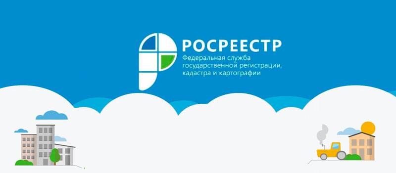 Федеральная кадастровая палата перевела в электронный формат более 33,8 млн кадастровых дел, что составляет 55% от всех кадастровых документов, находящихся на хранении в архиве учреждения. Перевод документов в «цифру» позволит оперативно оказывать учетно-регистрационные услуги..