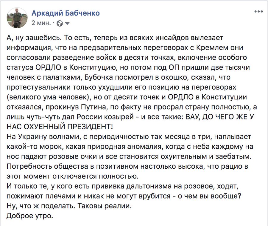 Рада спростила видачу паспортів для жителів зони ООС і переселенців - Цензор.НЕТ 3142